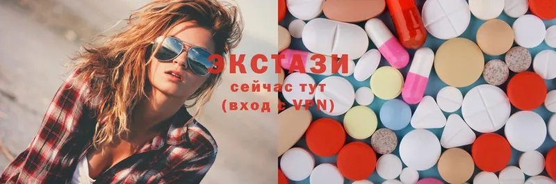 хочу   Ликино-Дулёво  Ecstasy Philipp Plein 