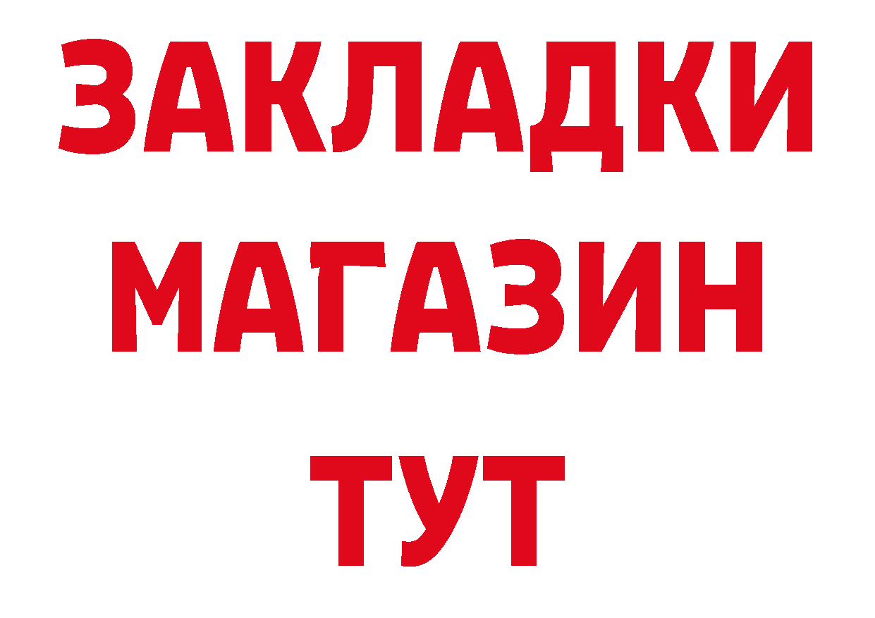 ГЕРОИН VHQ как зайти площадка кракен Ликино-Дулёво